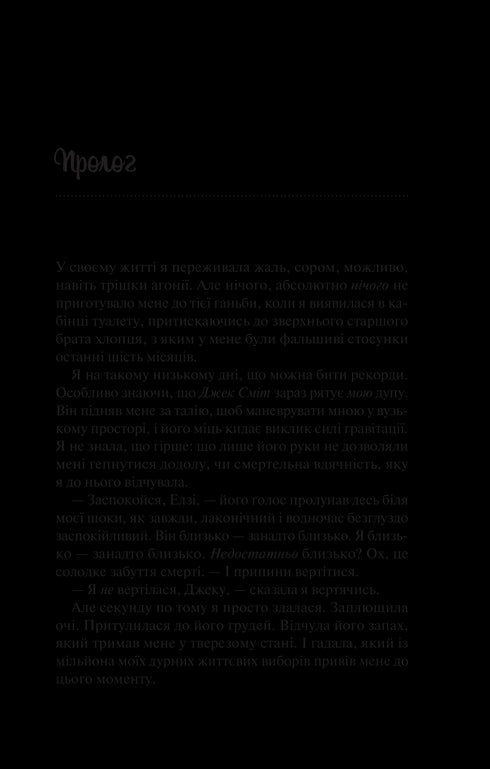 Theoretisch is dit liefde