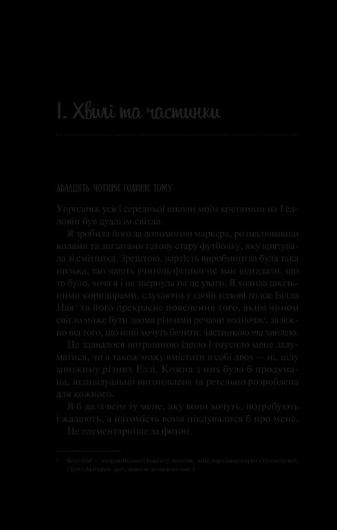 Theoretisch is dit liefde