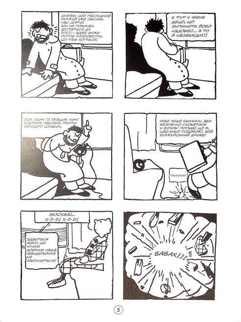 Tente Reporter du « XXe siècle » au pays des Soviétiques