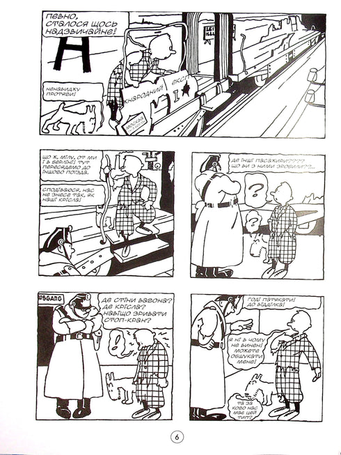 Tente Reporter du « XXe siècle » au pays des Soviétiques