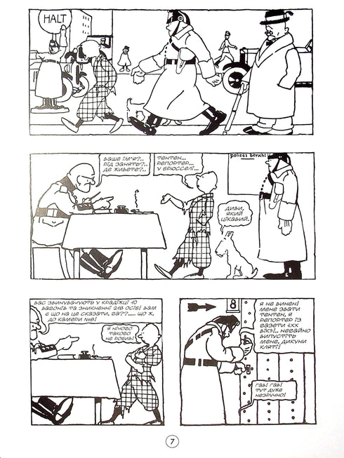 Tente Reporter du « XXe siècle » au pays des Soviétiques