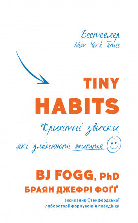 Tiny Habits. Petites habitudes qui changent la vie