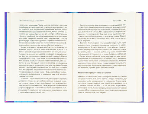 L'art subtil d'élever des fils