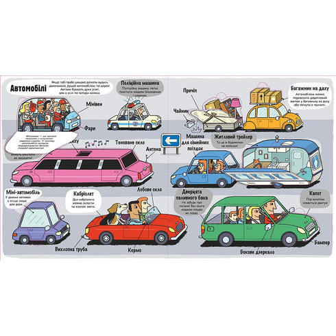 Vervoer. Kleine onderzoekers