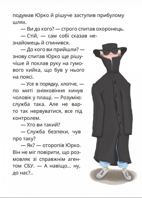 Royaume de la Pomologie