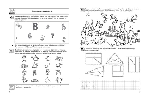 Interessante wiskunde. Hoog niveau. Kleintje