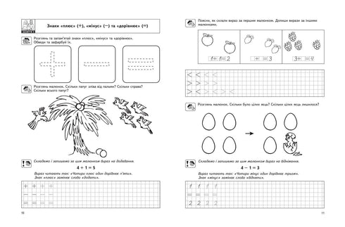 Interessante wiskunde. Hoog niveau. Kleintje