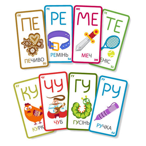 Тукан-Повторян