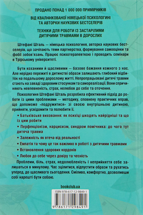 Ta enfant intérieur a besoin d'une maison - 9786171298491