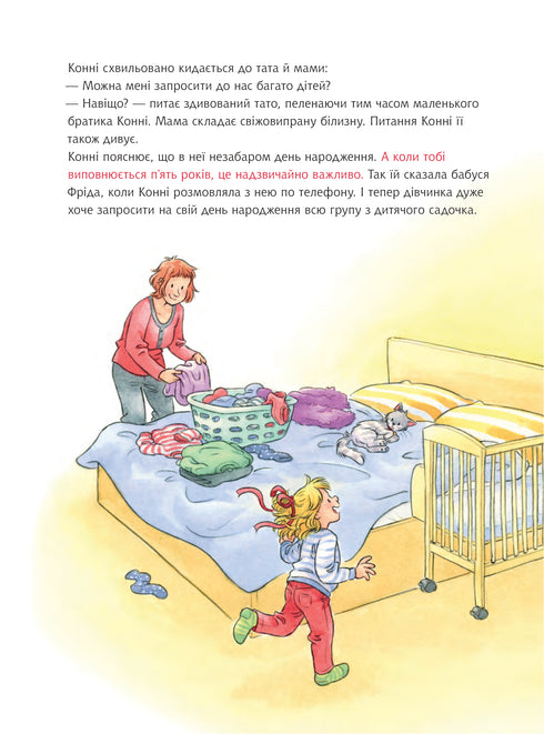 C'est l'anniversaire de Connie