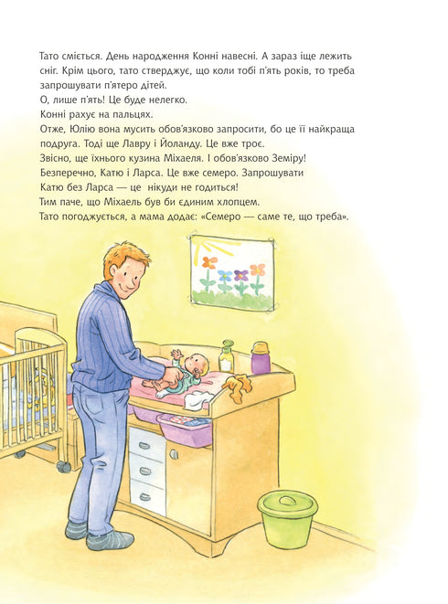 C'est l'anniversaire de Connie