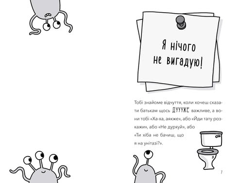 Een buitenlander trok bij mijn leraar in!