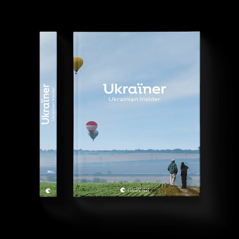 Ukraїner. Ukrainian Insider