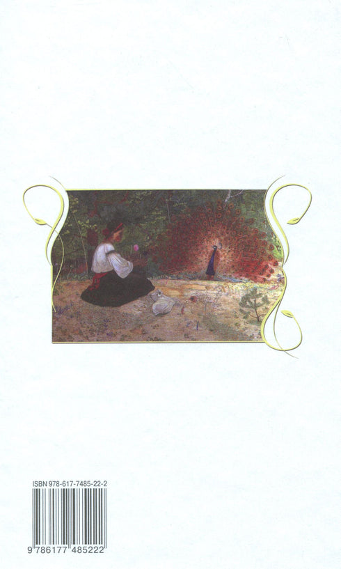 Oekraïense literatuur. Leerboek. 9e klas