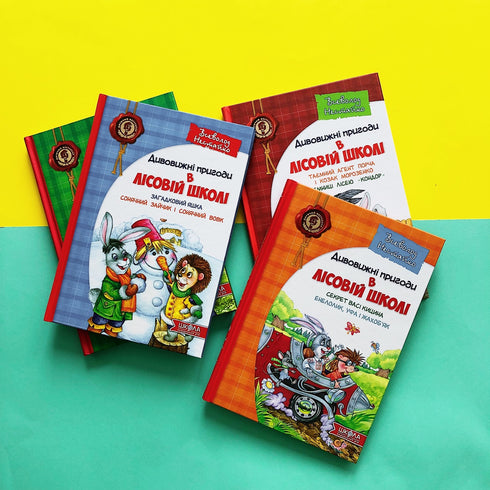 Alle geweldige avonturen in de bosschool