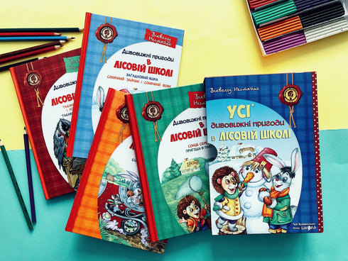 Alle geweldige avonturen in de bosschool