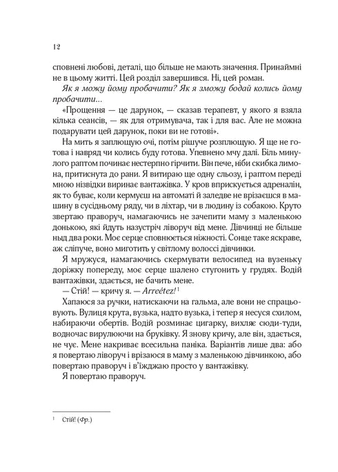 Toutes les fleurs de Paris