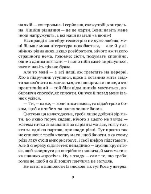 Toutes les aventures de Chipmunks