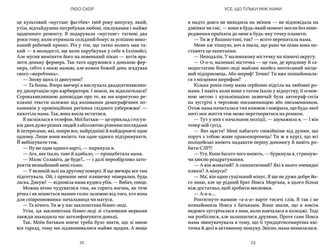 Everything that is only between us (Colored cut)