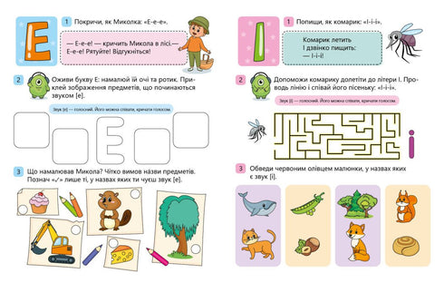 Letters leren. Ik leer klinken. Niveau 0 - 9789667515324