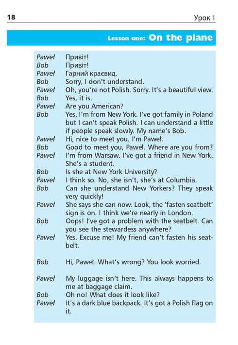 Вибрані казки