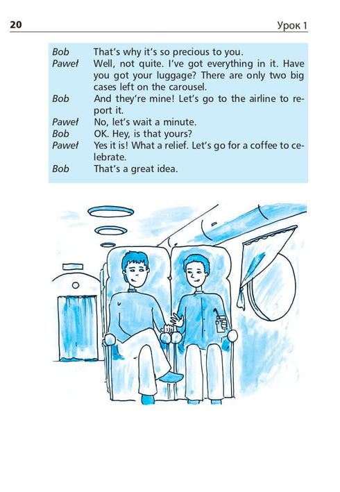 Вибрані казки