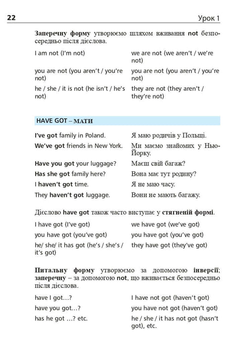 Вибрані казки