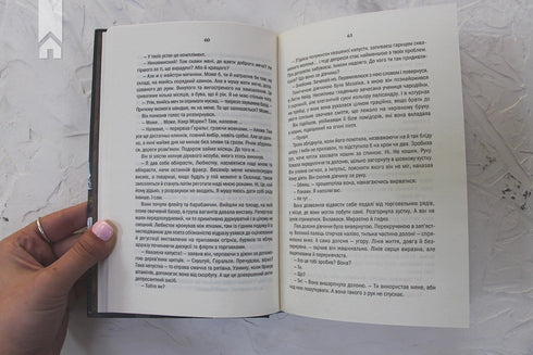 Відьмак. Сезон гроз. Книга 8