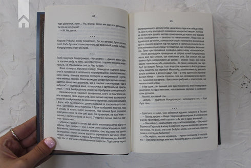 Відьмак. Володарка Озера. Книга 7