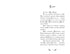 Відьми Шик-Пшика. Ляльковий переполох. Книга 2