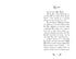 Відьми Шик-Пшика. Магія в ефірі. Книга 3