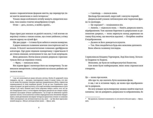 Heksen in het buitenland