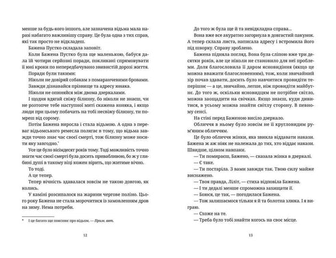 Heksen in het buitenland