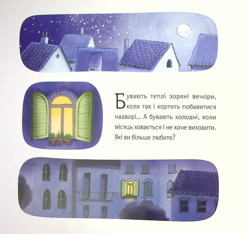 Les aventuriers à la recherche du trésor