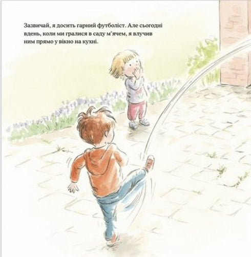 Un mensonge gros comme un éléphant