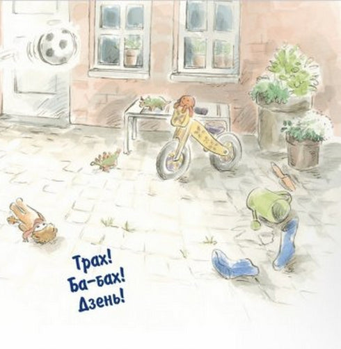 Un mensonge gros comme un éléphant