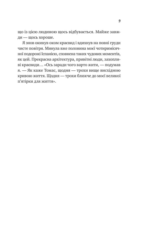 The Big Five for Life