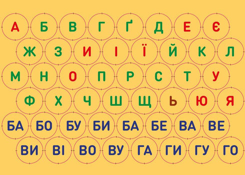 Vrolijke popcorn met letters - 9789667507619