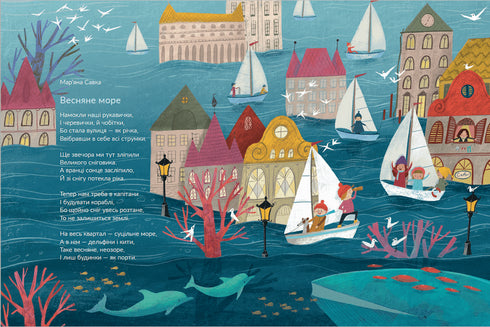 Poèmes de printemps