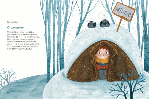 Poèmes de printemps