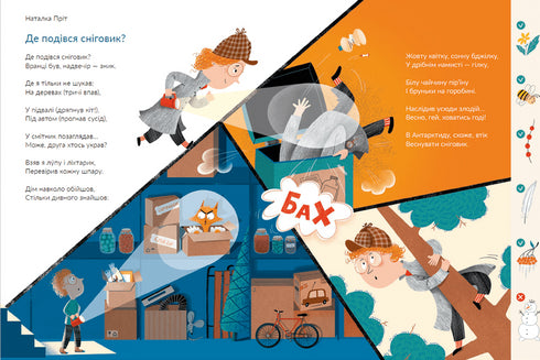 Poèmes de printemps