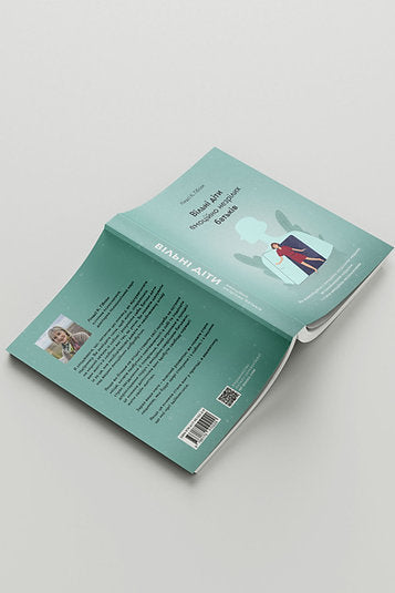 Enfants libres de parents émotionnellement immatures