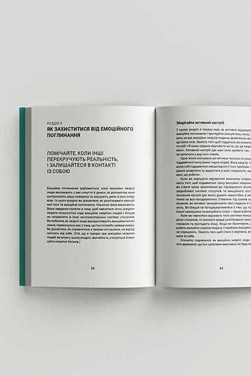 Enfants libres de parents émotionnellement immatures