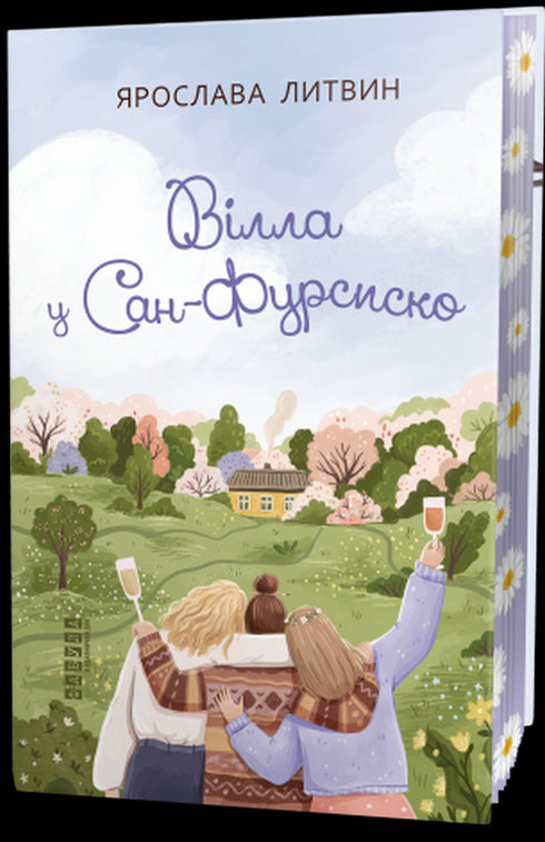 Villa in San-Fursisko