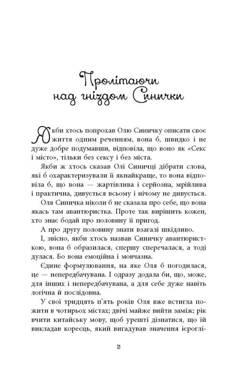 Villa in San-Fursisko