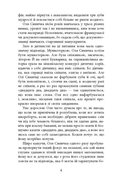 Villa in San-Fursisko