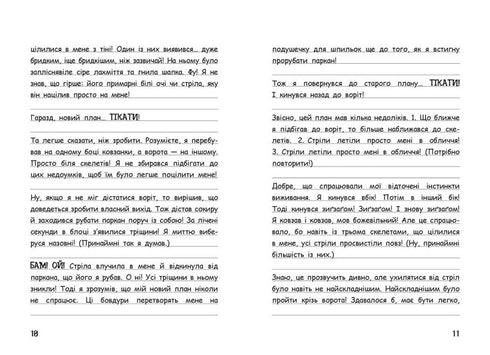 Wimpy Steve. Sneeuw is leuk! Boek 8