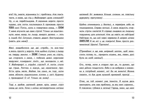 Wimpy Steve. Sneeuw is leuk! Boek 8