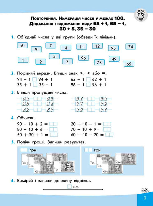 Expressions. I Calculate Easily. Grade 2