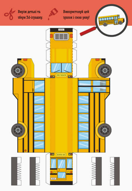Knip en plak. Verzamel uw wagenpark